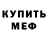 МЕТАДОН VHQ Sasha Galactus