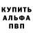 КЕТАМИН VHQ frifire Elemesova