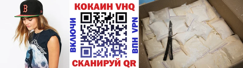 Купить где  Соль-Илецк  Cocaine 97% 