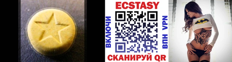 Экстази DUBAI  Купить  Соль-Илецк 