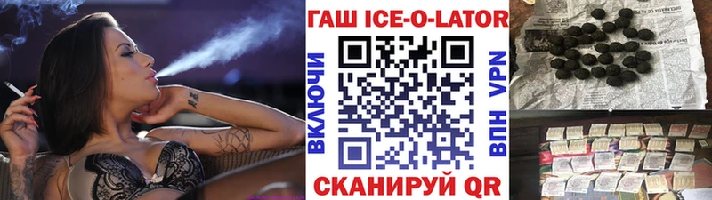 ГАШ индика сатива Купить закладки Соль-Илецк