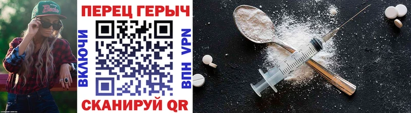 Купить  Соль-Илецк  ГЕРОИН Heroin 