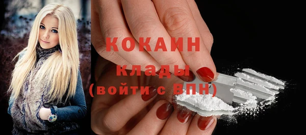 гашиш Лихославль