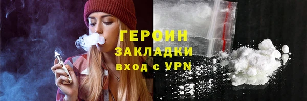 гашиш Лихославль
