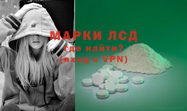 гашиш Лихославль