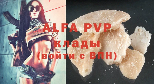 амф Лиски