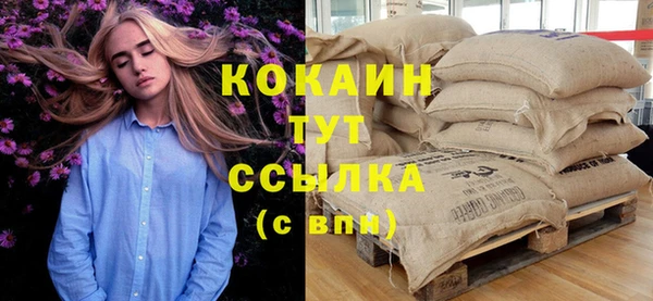 гашиш Лихославль