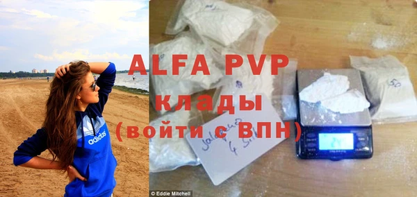 амф Лиски