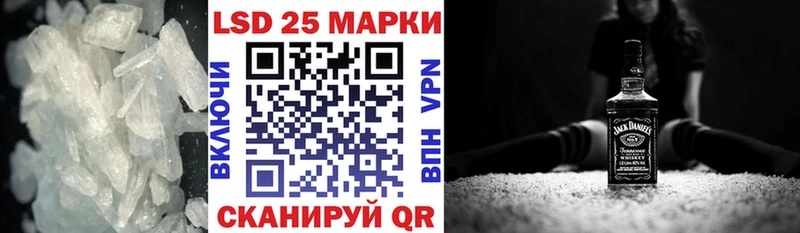 Купить  Соль-Илецк  ЛСД экстази кислота 