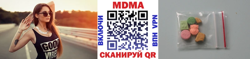 MDMA crystal  Купить  Соль-Илецк 