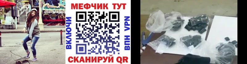 Мефедрон 4 MMC Купить где Соль-Илецк