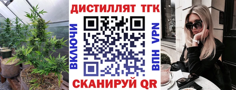 Купить закладки  Соль-Илецк  Дистиллят ТГК вейп 