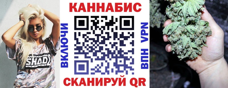 Купить закладки  Соль-Илецк  Каннабис VHQ 
